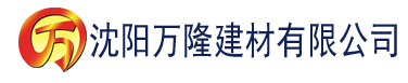 沈阳t66y国产原创区建材有限公司_沈阳轻质石膏厂家抹灰_沈阳石膏自流平生产厂家_沈阳砌筑砂浆厂家